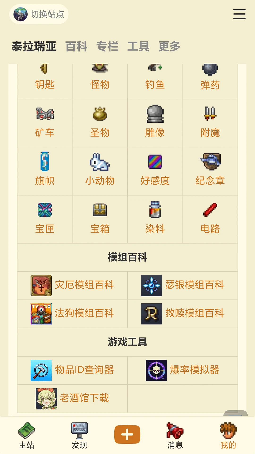 ̩���ƹ�28.0.0 ��������