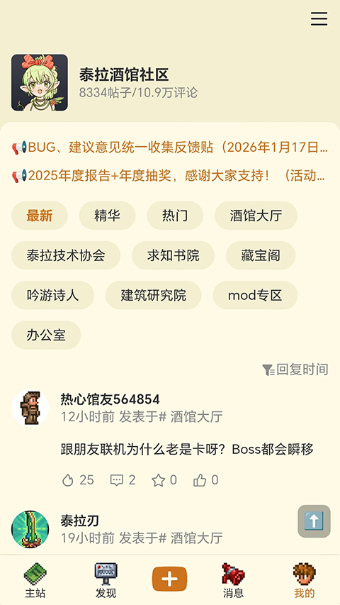 ̩���ƹ�28.0.0 ��������