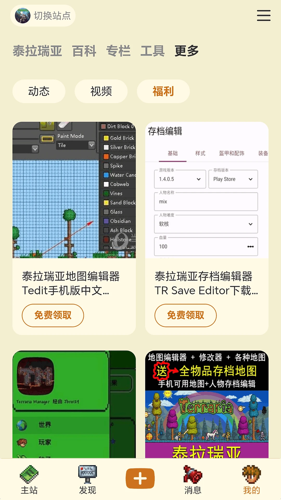 ̩���ƹ�28.0.0 ��������