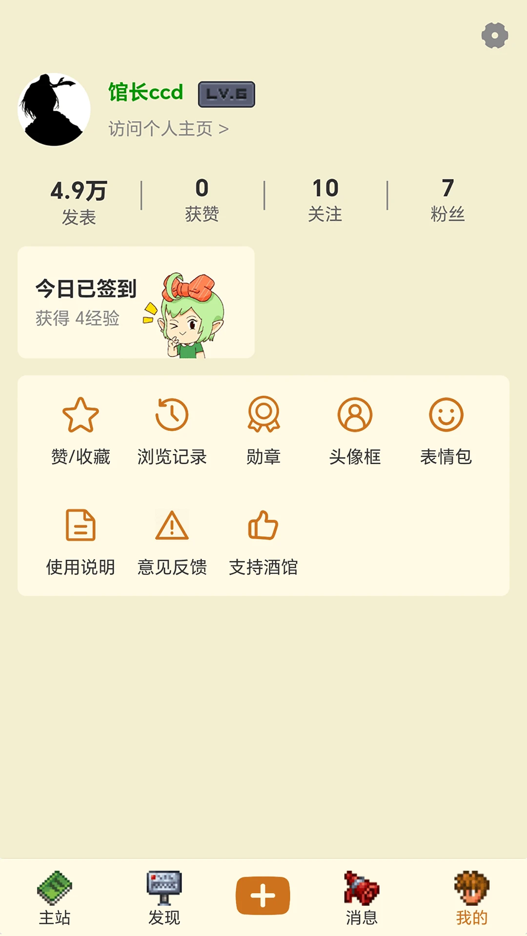 ̩���ƹ�28.0.0 ��������