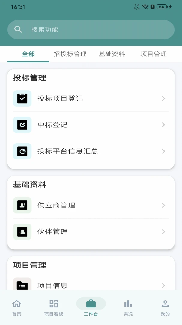 �ǻ���1.4.0 �ƶ���������
