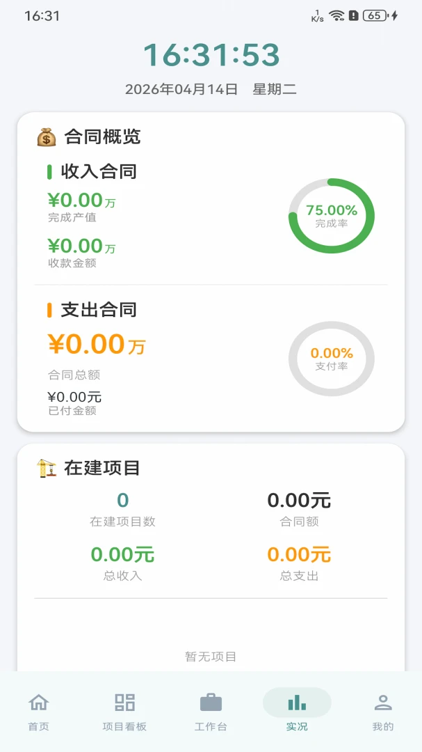 �ǻ���1.4.0 �ƶ���������