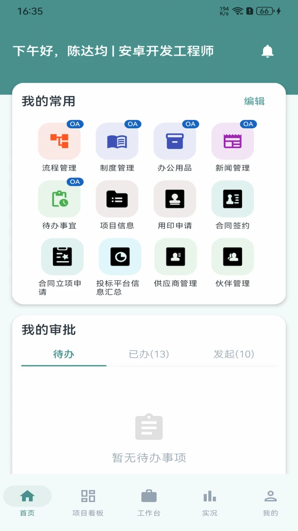 �ǻ���1.4.0 �ƶ���������