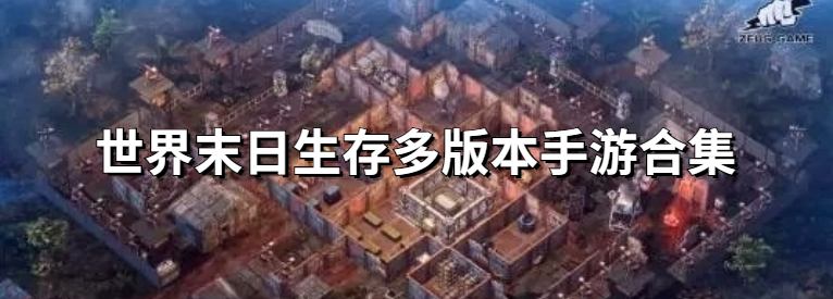 ����ĩ������1.17.6ʮ�������汾�ٷ��� ʮ�����������������淨��ͼ