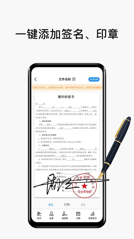 ����ǩ��2.4.1 ����ǩ�𹤾�