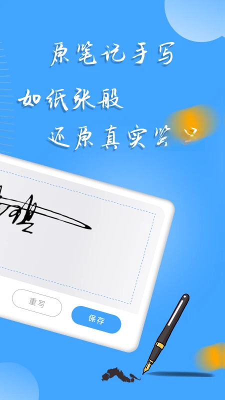 ����ǩ��2.4.1 ����ǩ�𹤾�