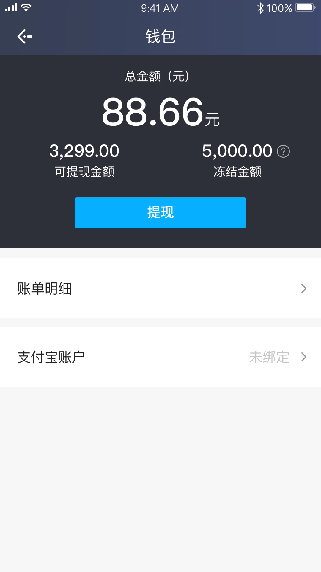 飞嘀世纪飞嘀司机端1.10.85 网约车司机接单