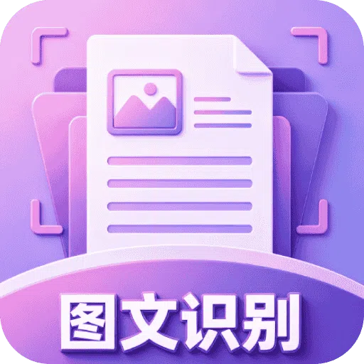 ����ɨ������1.0.7 ��Чɨ��ʶ��