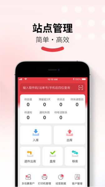多多市场安卓版 应用商店界面截图
