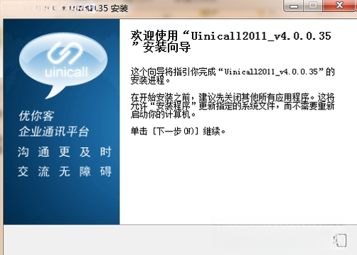 优你客{package_version_name} 官方版 优你客{package_version_name} 官方版