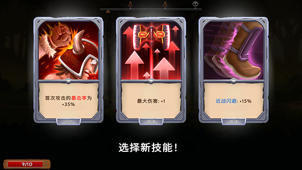 黑曜石骑士下载手机版安装(Obsidian Knight RPG)v2.4.4 安卓版