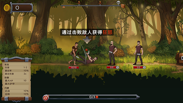 黑曜石骑士下载手机版安装(Obsidian Knight RPG)v2.4.4 安卓版