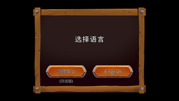 黑曜石骑士下载手机版安装(Obsidian Knight RPG)v2.4.4 安卓版