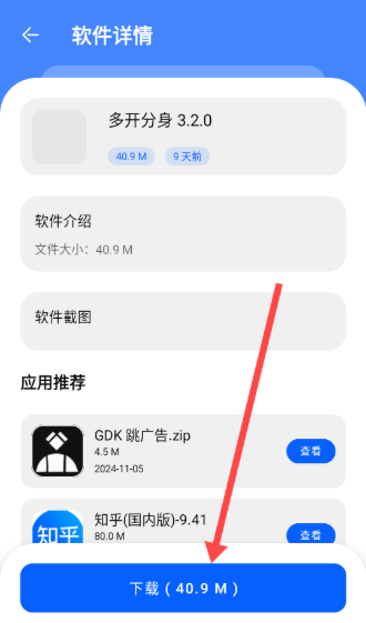 软件库2026官方版 资源聚合 软件库2026官方版 资源聚合