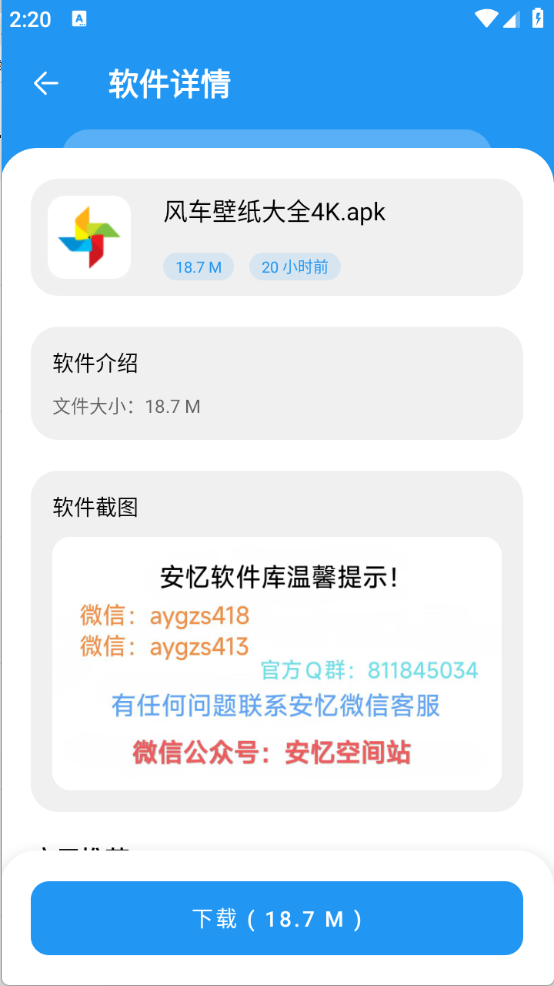 软件库2026官方版 资源聚合 软件库2026官方版 资源聚合