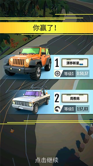 绝尘漂移官方下载安装最新版本v2.4.55 手机版 绝尘漂移官方下载安装最新版本v2.4.55 手机版