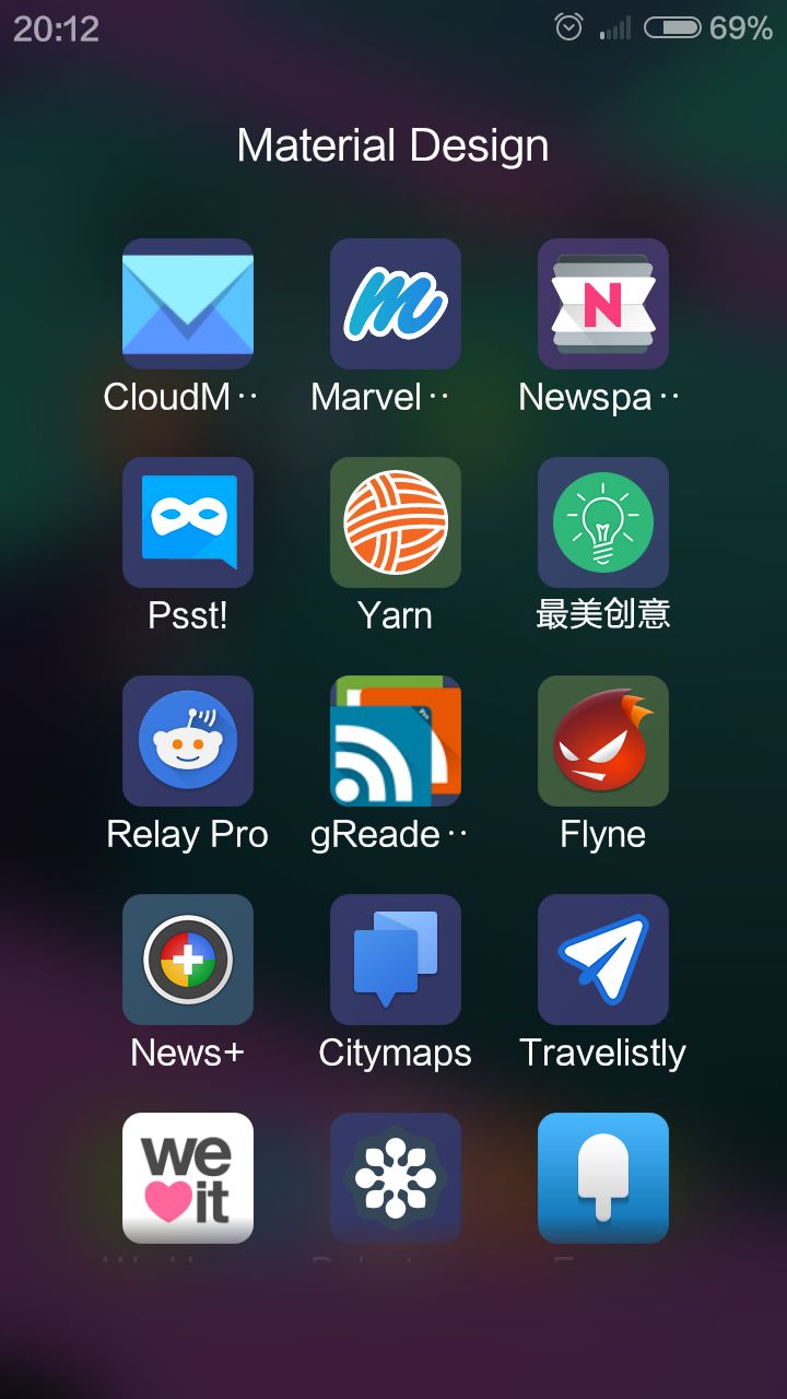 眼图用户端 安卓版 界面截图