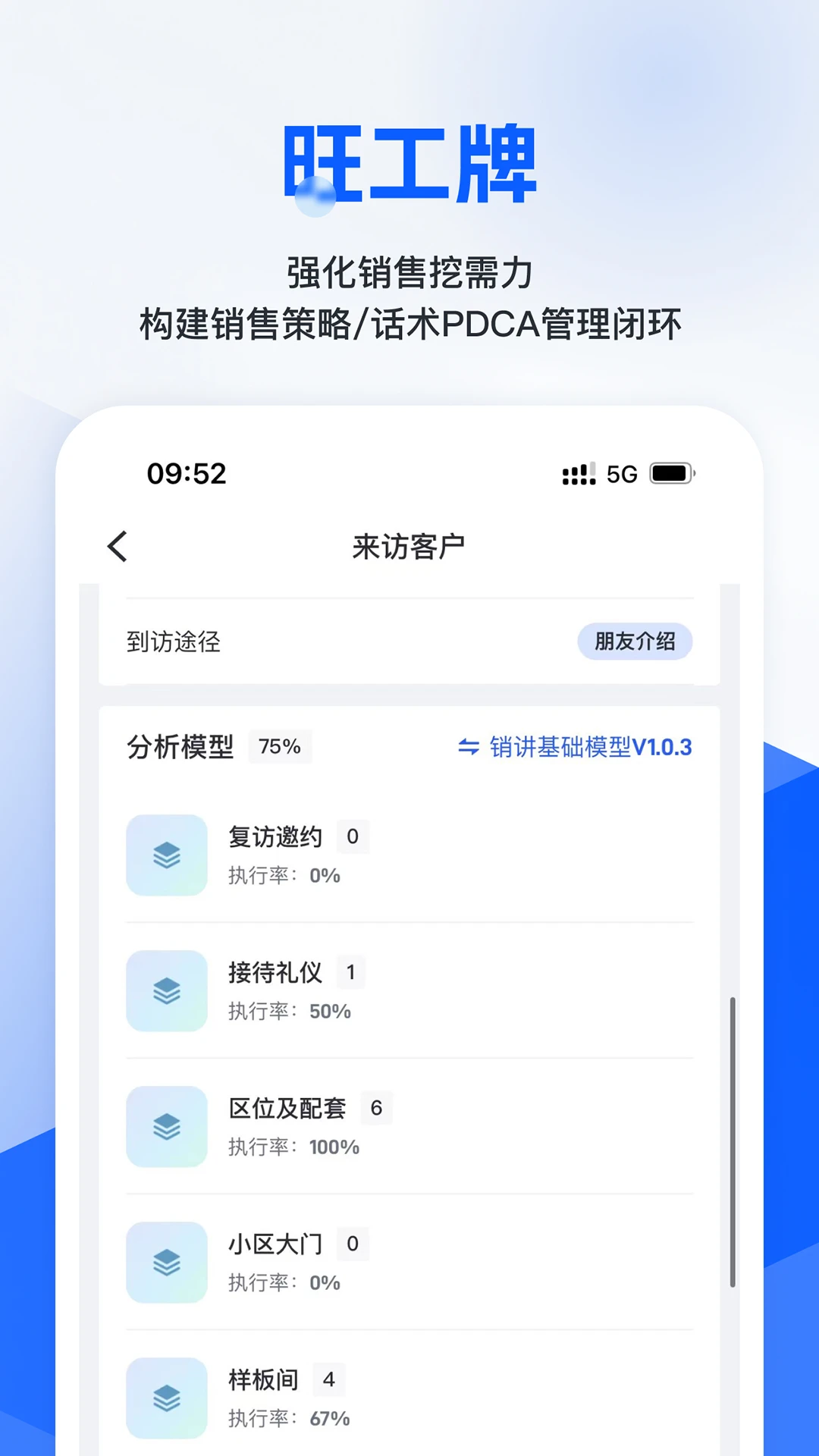 ��С��2.9.9 �ǻ۰�������