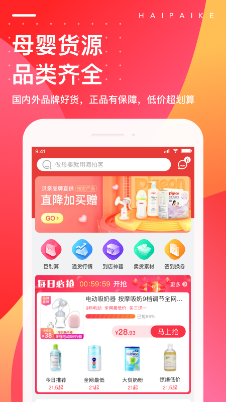 ���Ŀ�ȫ��app�ٷ����ֻ������������ ��׿ƻ��˫�˰�װ����