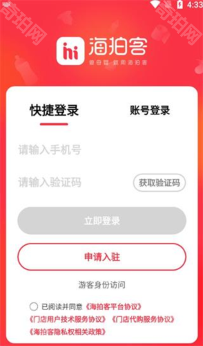 ���Ŀ�ȫ��app�ٷ����ֻ��������� ��׿�ֻ���װ����ȡ����