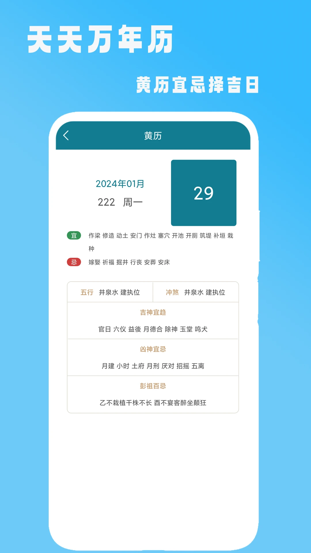 ����������{package_version_name} ������ѯ����