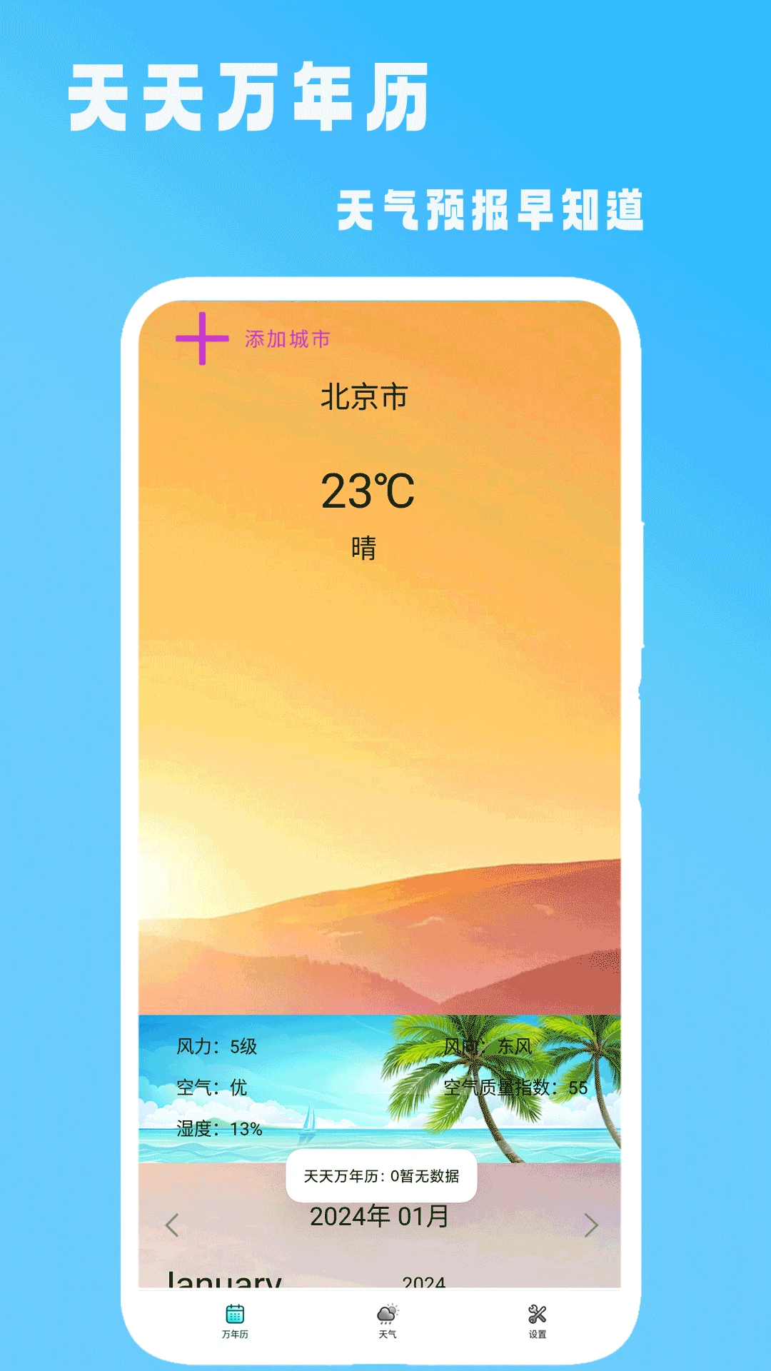 ����������{package_version_name} ������ѯ����