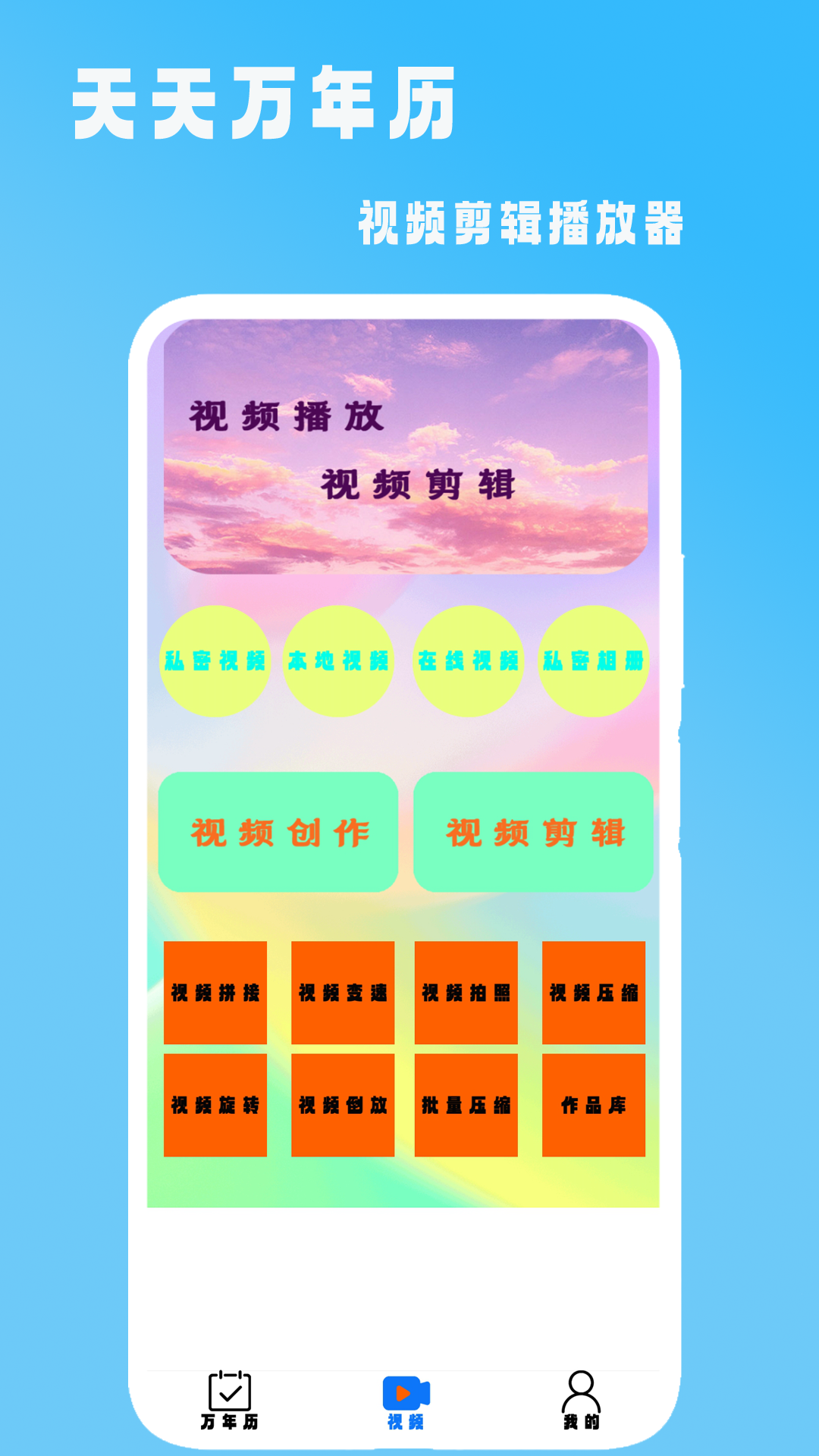 ����������{package_version_name} ������ѯ����
