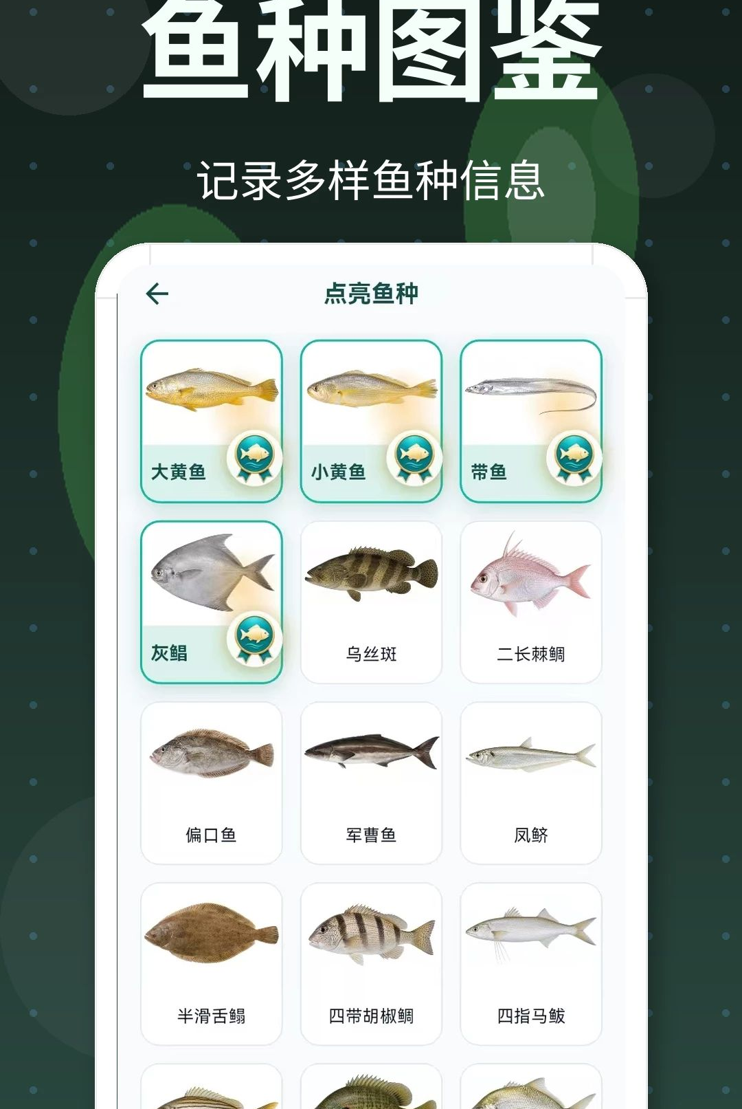 潮汐表爆护日记3.1.1001 潮汐垂钓助手 潮汐表爆护日记3.1.1001 潮汐垂钓助手