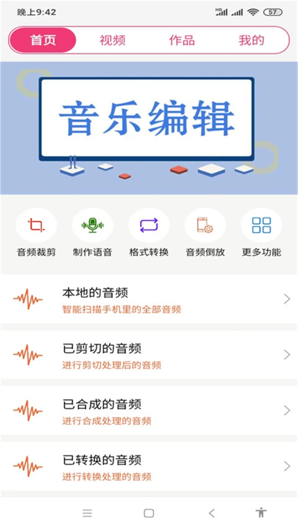 ���ּ�����ʦ1.2 �ֻ���Ƶ����