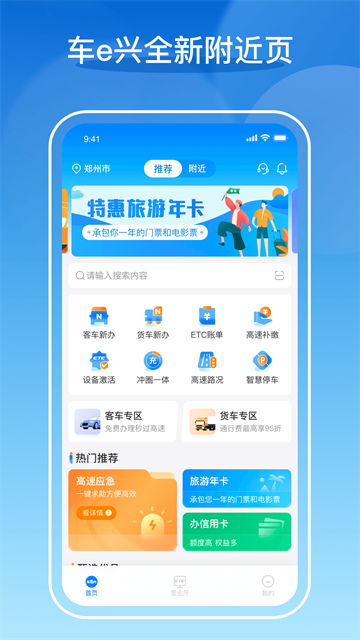 ��e��5.2.3 ETC���з���
