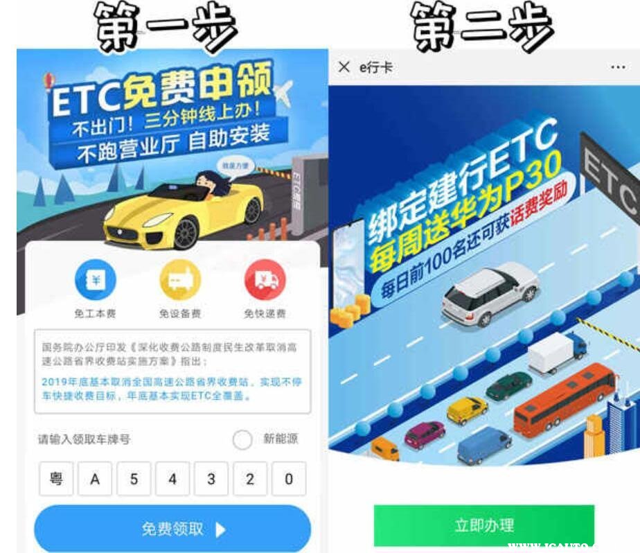 ��e��ETC�������̽�ͼ ��׿��