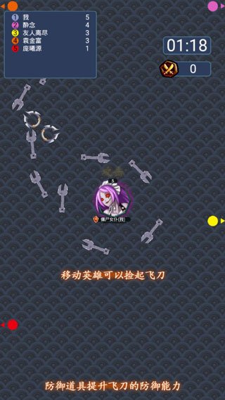 ����Ӣ����Ϸ��׿�����ذ�װv1.0.3 ���°�