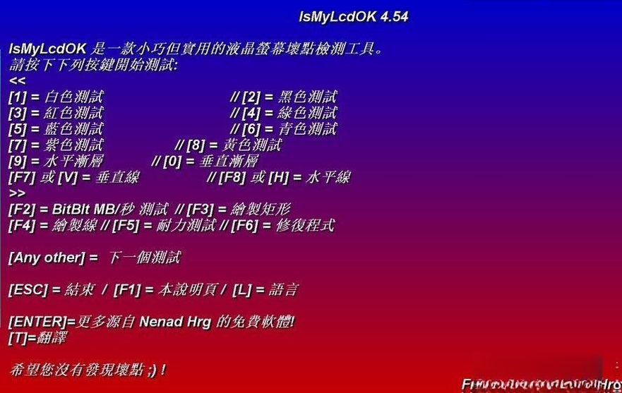 IsMyLcdOK屏幕坏点检测工具{package_version_name} 屏幕检测 IsMyLcdOK屏幕坏点检测工具{package_version_name} 屏幕检测