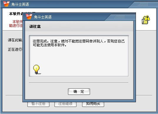 我爱背单词{package_version_name} 英语单词速记 我爱背单词{package_version_name} 英语单词速记