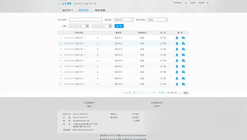 芝麻秘语{package_version_name} 智能对话助手 芝麻秘语{package_version_name} 智能对话助手