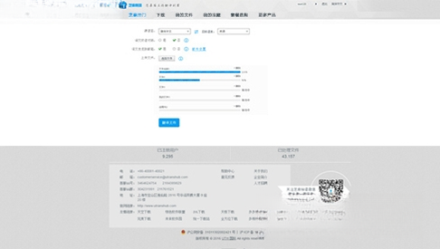 芝麻秘语{package_version_name} 智能对话助手 芝麻秘语{package_version_name} 智能对话助手