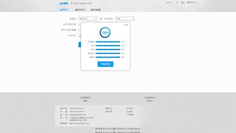 芝麻秘语{package_version_name} 智能对话助手 芝麻秘语{package_version_name} 智能对话助手