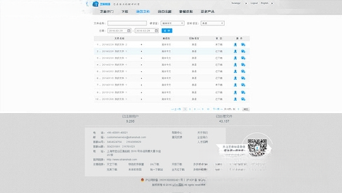 芝麻秘语{package_version_name} 智能对话助手 芝麻秘语{package_version_name} 智能对话助手