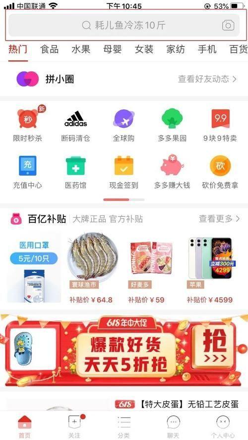 ƴ���ios�ֻ���app���ذ�װ���°�ȫ������ͼ