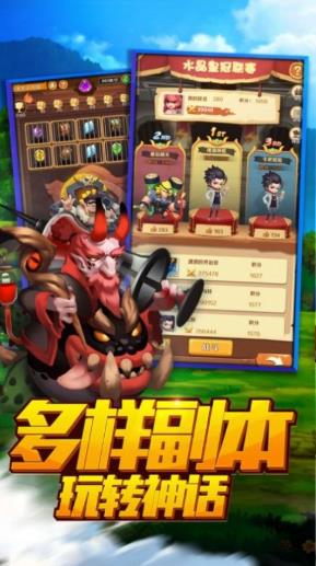 神仙模拟战手游官方版下载安装最新版全流程配图