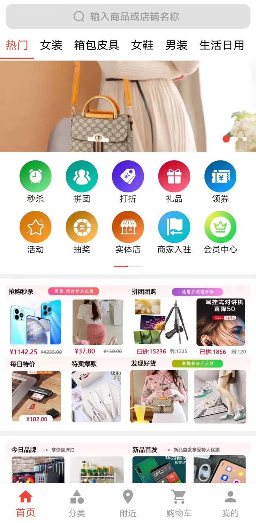 Pedro�̳ǹٷ�app�����ֻ������°� ע���¼���� �汾���¼��ҳ��