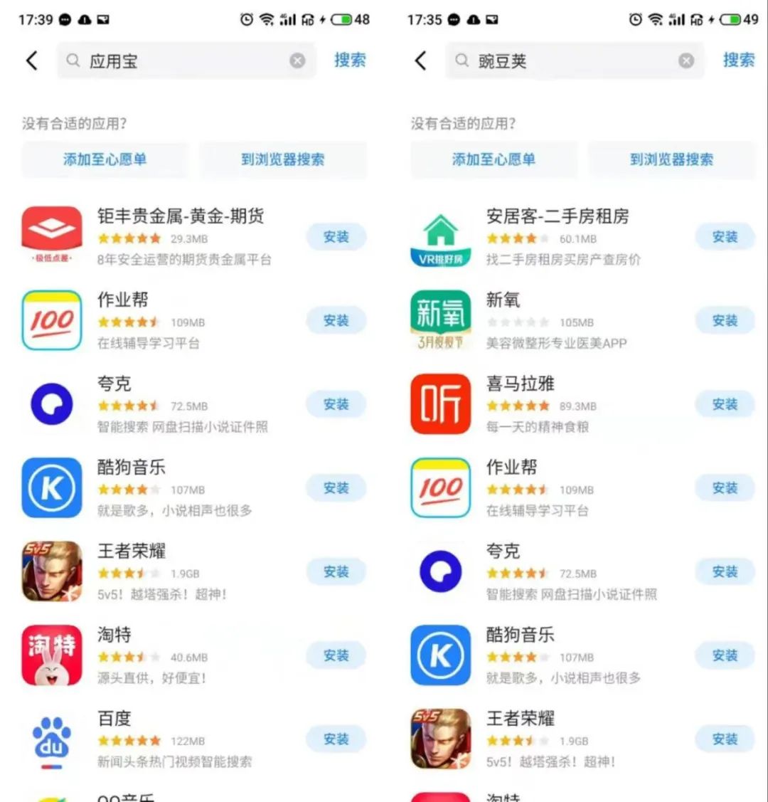 Pedro�̳ǹٷ�app�����ֻ��� ��׿APK��װ�� Ӧ���̵��������ؽ���