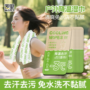 CoolClean����ʪ�� �ļ�ֹ������ˬ���ۺ���