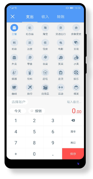 Ǯ��app���عٷ��� Ǯ���Զ����˹������ý���չʾ