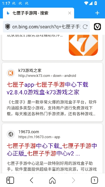 Vivaldi浏览器 安卓版 界面截图