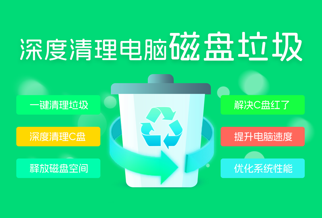 芝麻清理{package_version_name} 深度清理 芝麻清理{package_version_name} 深度清理