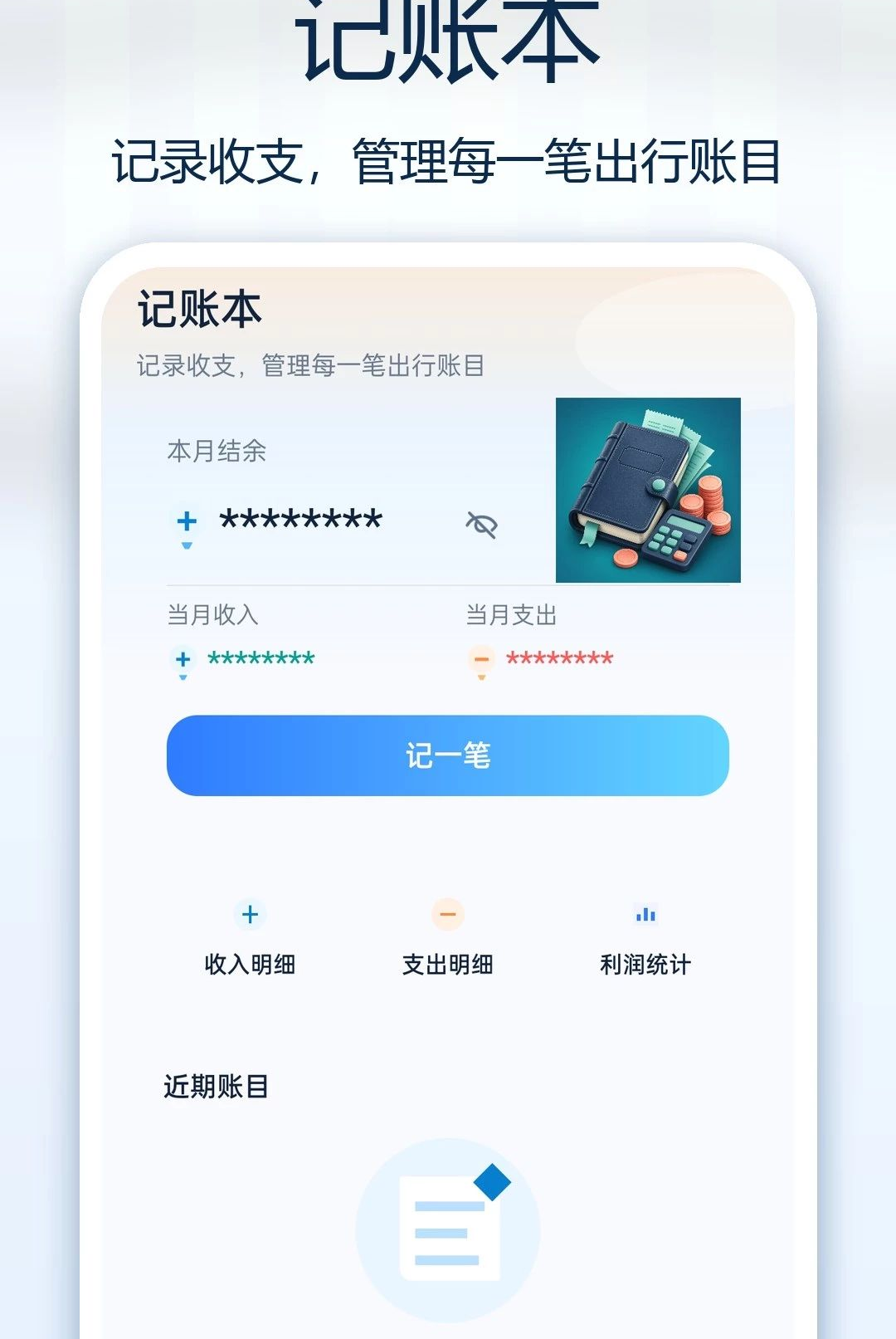 小猪顺风车主1.0.0 顺风车主接单 小猪顺风车主1.0.0 顺风车主接单