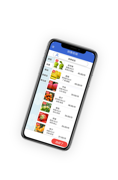 菜管家通用版HD安卓版 首页界面