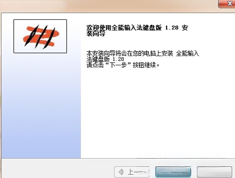 ȫ�ܱʻ����뷨{package_version_name} �ʻ����빤��