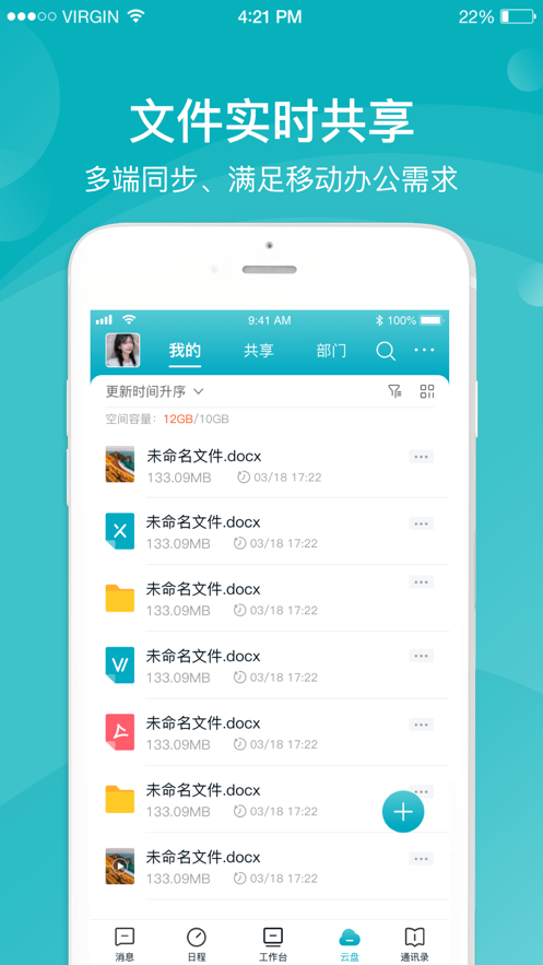 Ӧ��{package_version_name} �����Ķ�д��